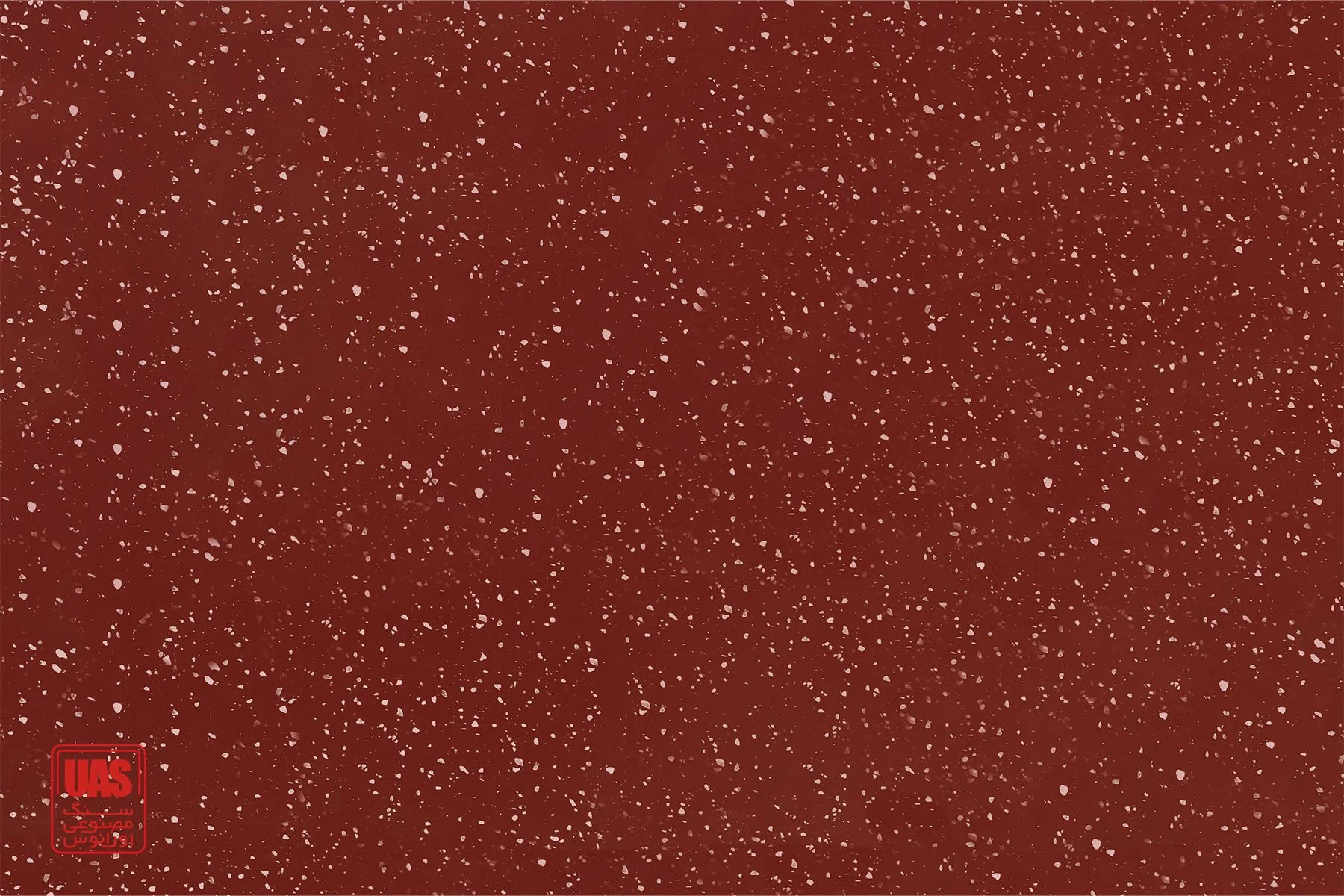 کورین اورانوس Chili کد GR235