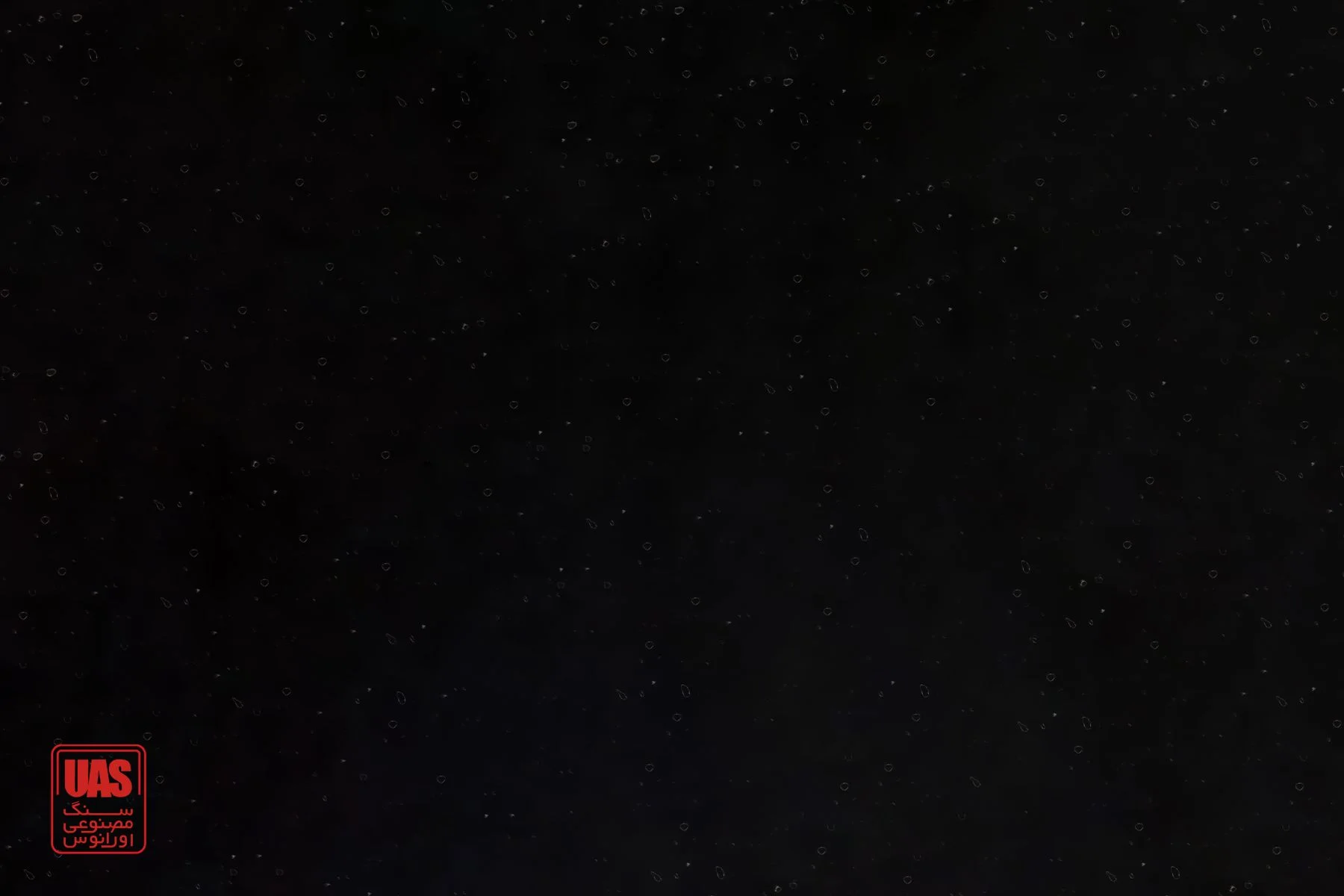 کورین اورانوس Night Star کد GR323
