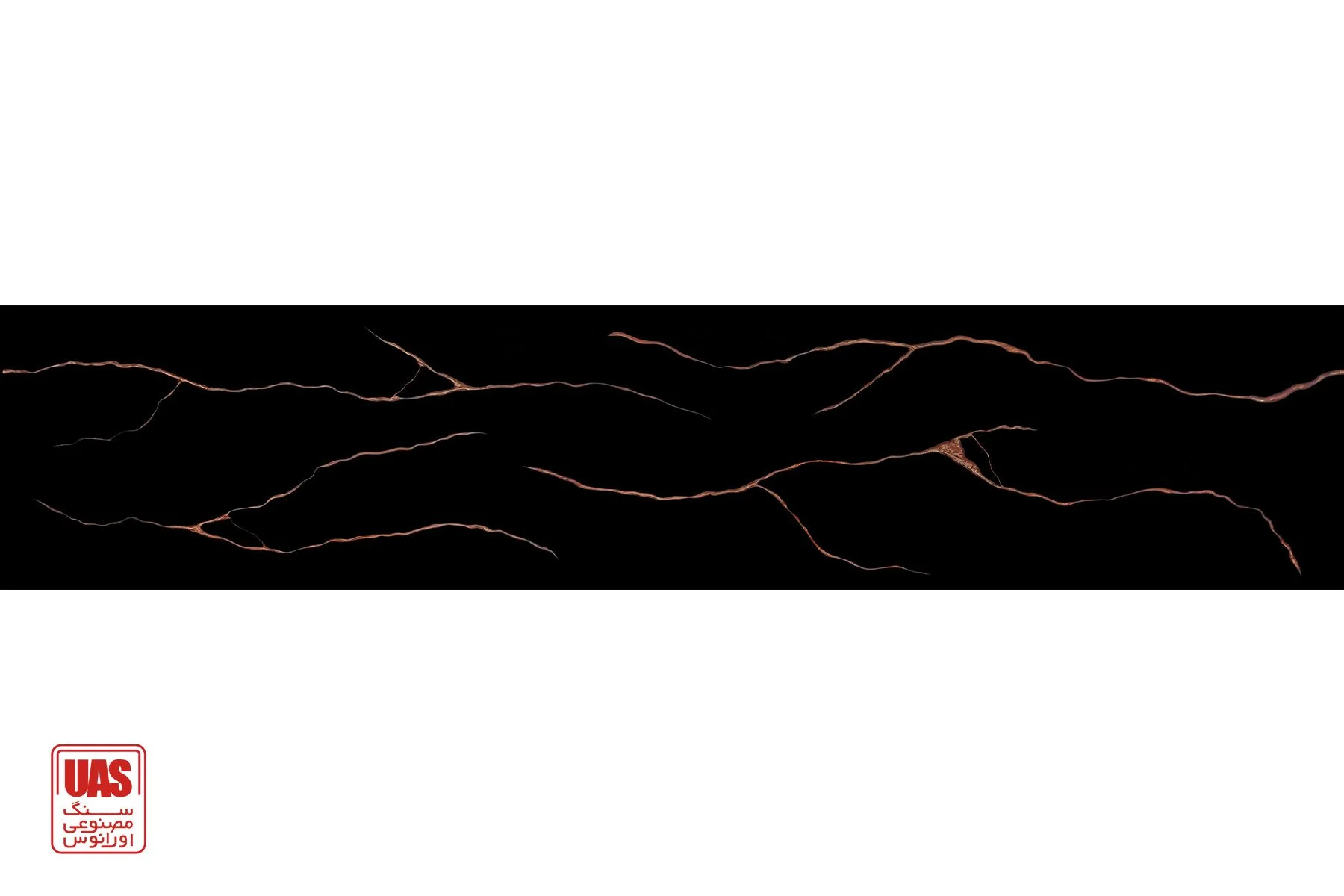 کورین اورانوس Stream Black-Copper کد ML703