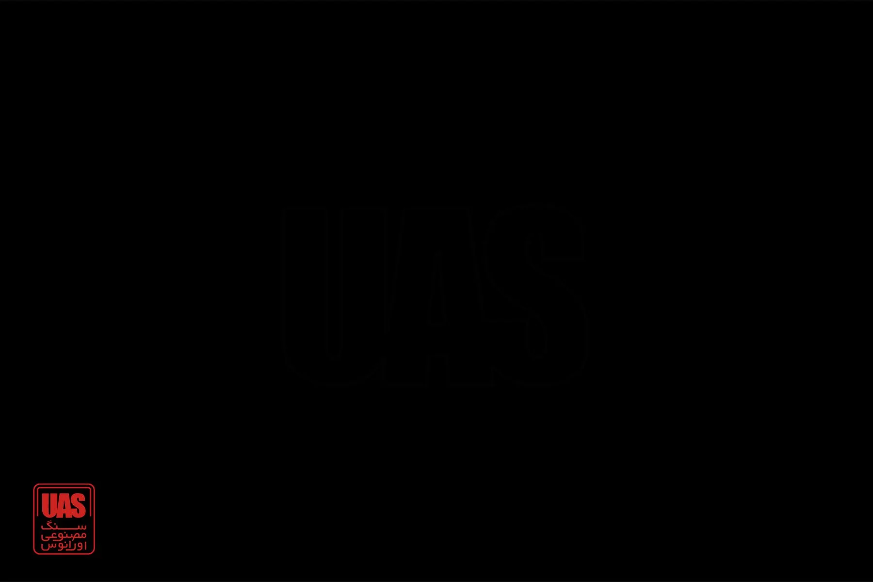 کورین اورانوس Black کد S303